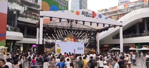 小劇場“叫好又叫座”，好戲輪番上演成撬動文旅消費新“杠桿”
